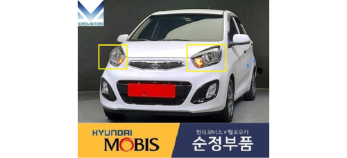 mobis front bulb headlamps set kia picanto 2011-15